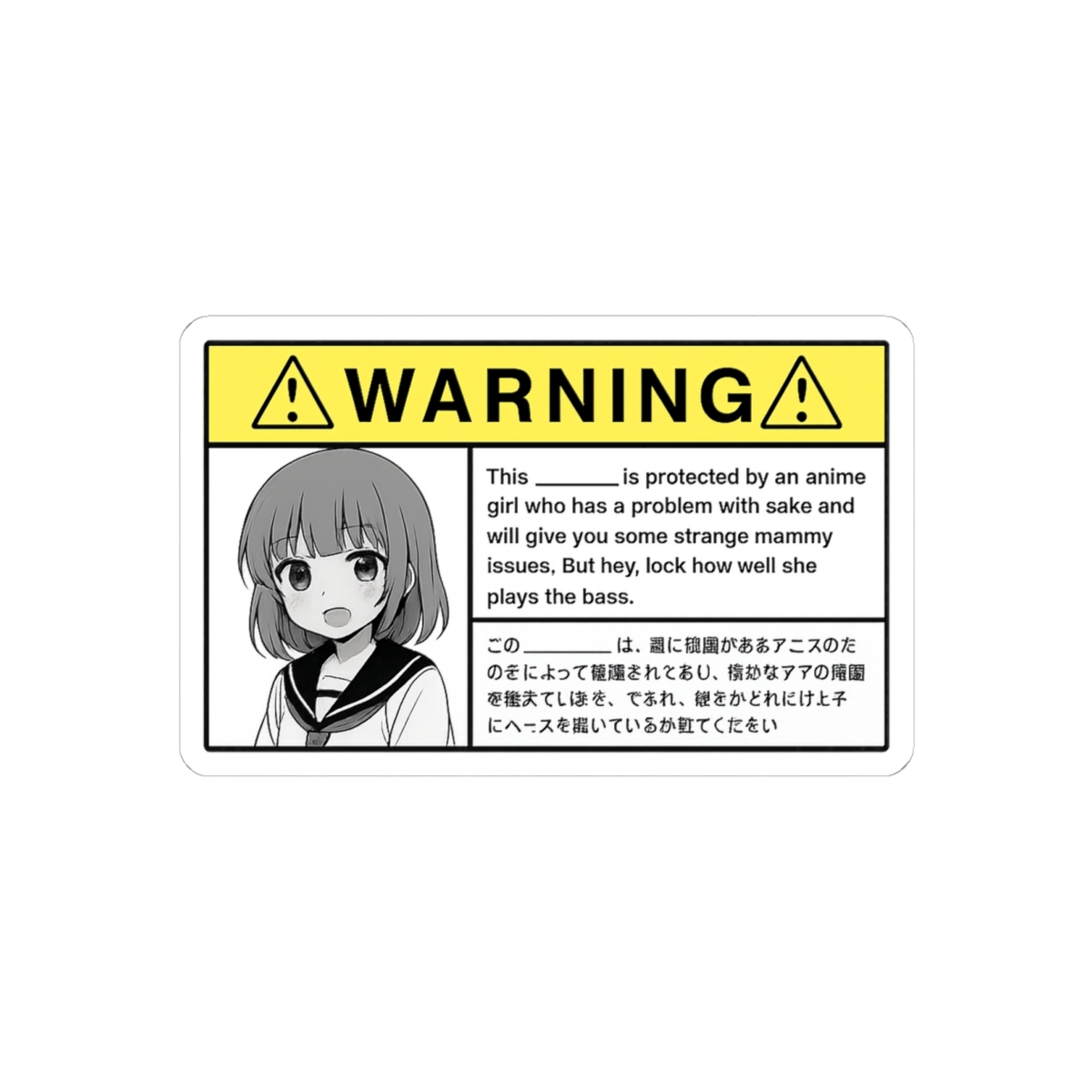 Bocchi the Rock Kikuri Aesthetic Vinyl Sticker