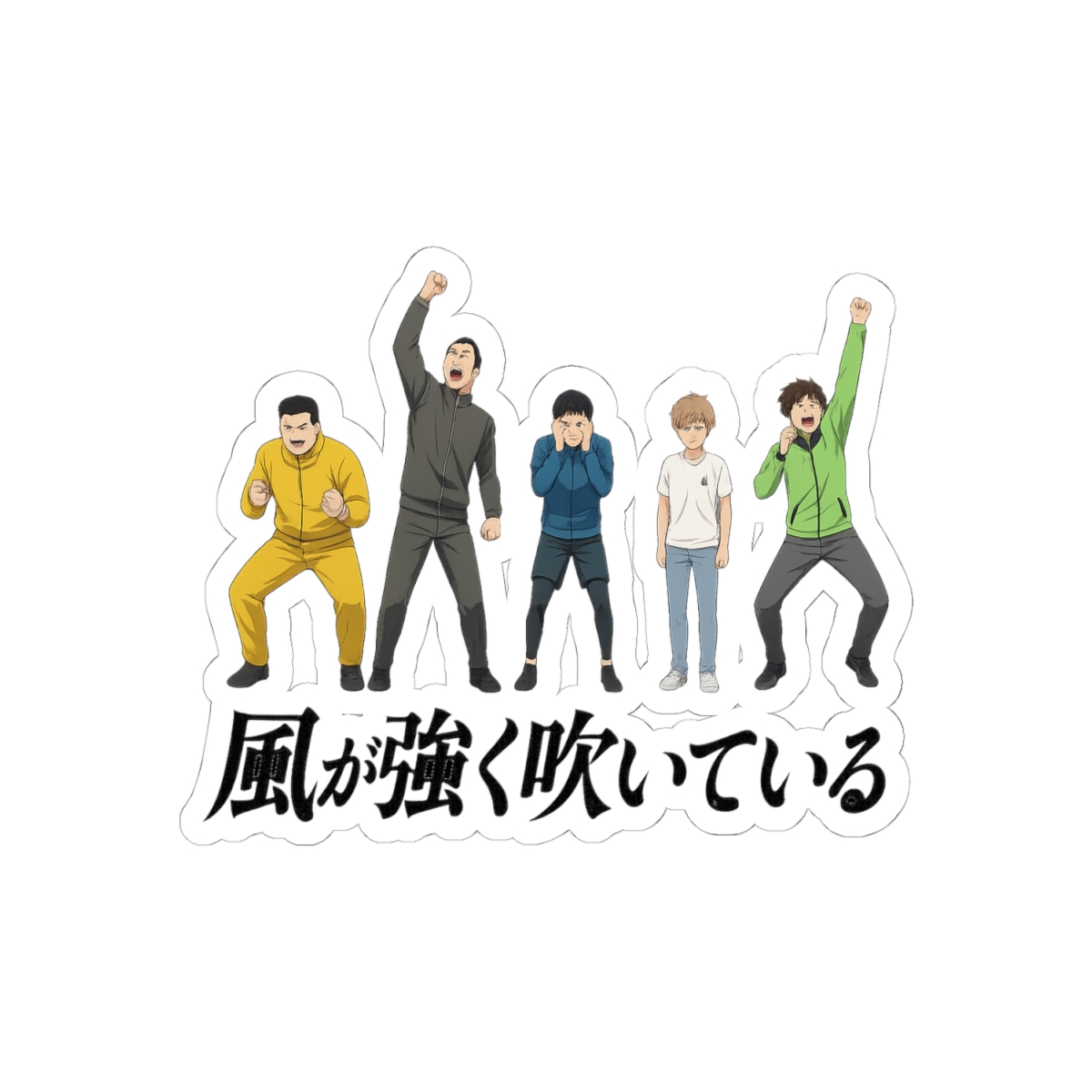 KazeFui Runner Relay Pose | Anime Sticker, Ekiden Decal, Runner Vinyl - alternate angle 1, merchandise